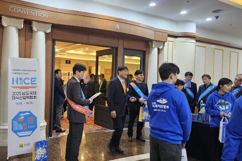 2025 남도국제미식산업박람회 입구에서 파란색 띠를 두르고 홍보 활동중인 관계자들 모습
