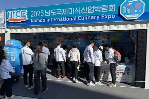 전국생활체육대축전 홍보관에서 2025남도국제미식산업박람회를 시민들에게 홍보중인 모습