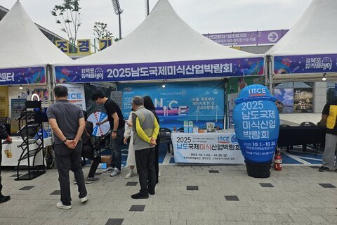 5.23~25. 목포뮤직플레이 홍보관 운영