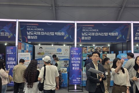영호남 상생협력 화합대축전 현장 홍보 행사(9.10.)