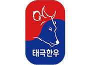 태극한우