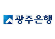 광주은행