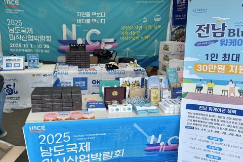 해남 파인비치 LPGA 골프대회 현장 홍보