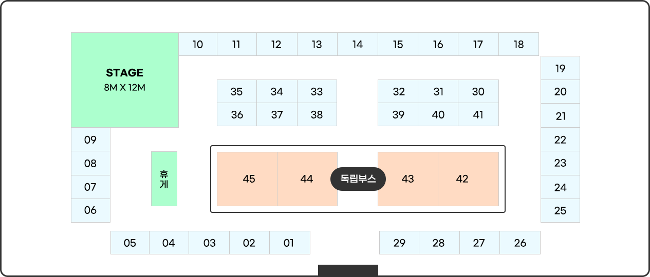 부스 배치도