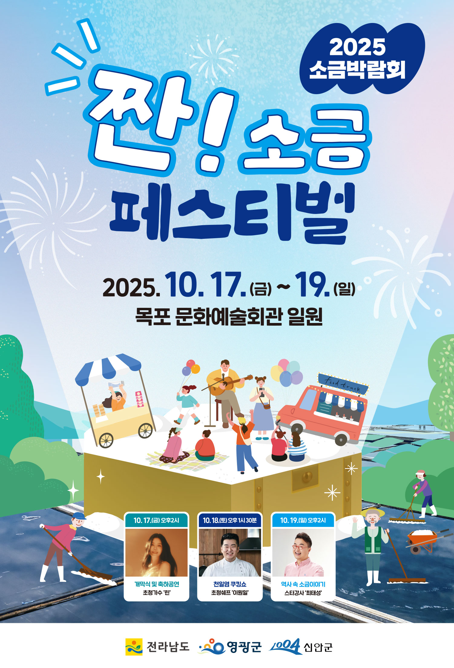 꼭적어주세요