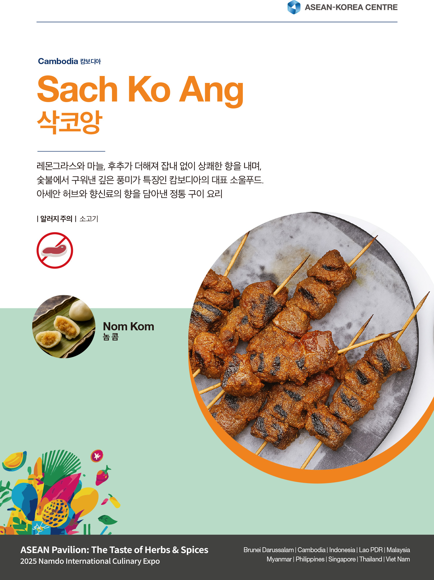 꼭적어주세요