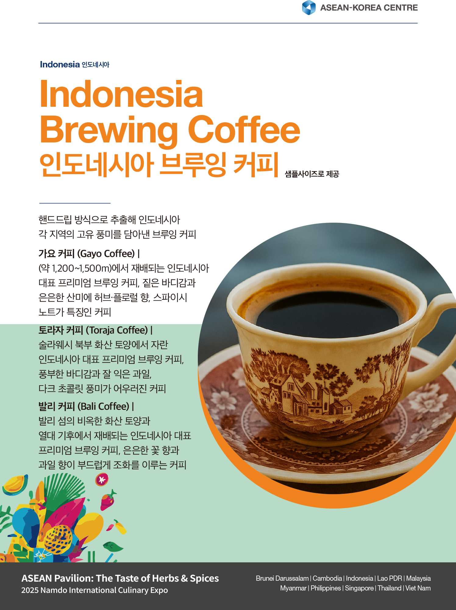 꼭적어주세요
