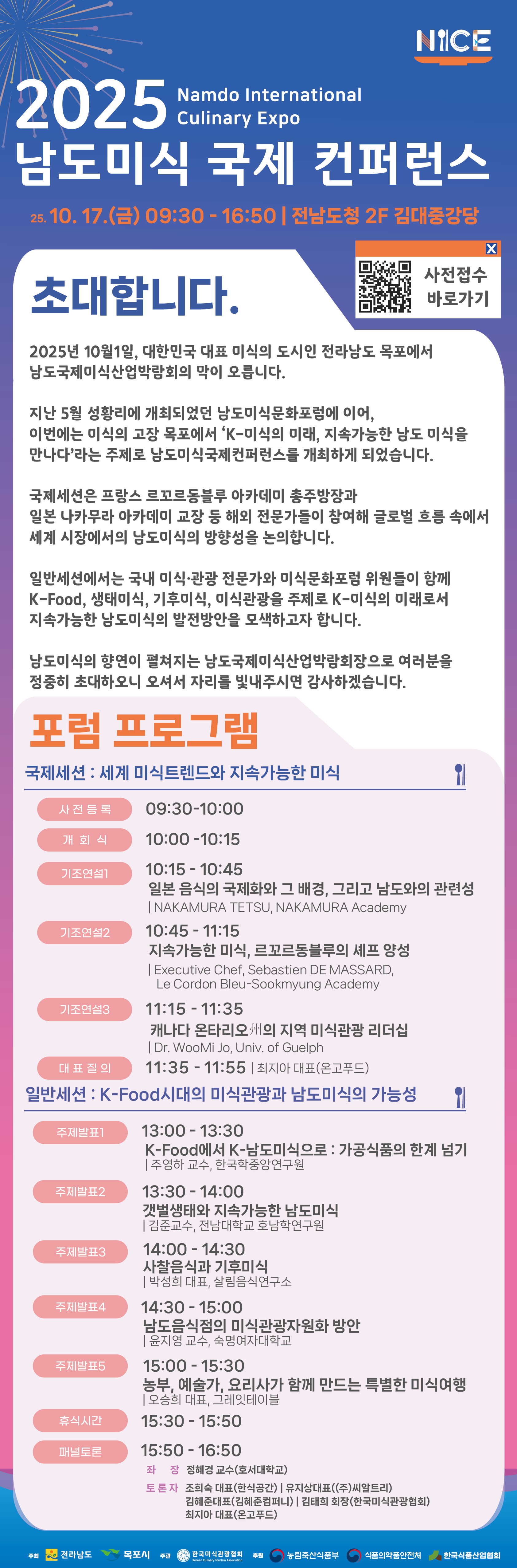 꼭적어주세요
