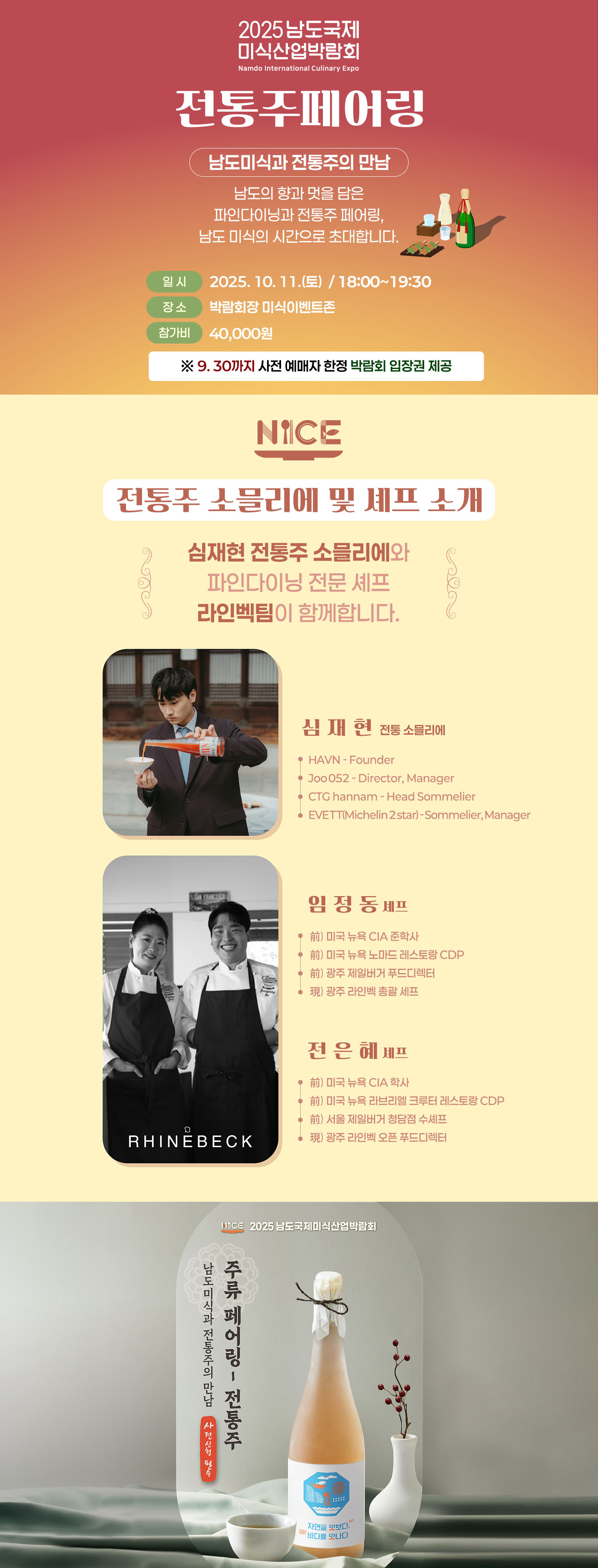 꼭적어주세요