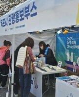 목포시 관광 홍보부스에서 시민에게 2025 남도국제미식박람회 홍보중인 직원 모습