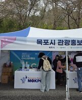 목포시 관광 홍보부스에서 시민에게 2025 남도국제미식박람회 홍보중인 직원 모습
