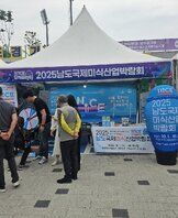 5.23~25. 목포뮤직플레이 홍보관 운영