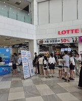 남악롯데아울렛 박람회 현장 홍보 행사(8.30.)