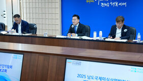 강위원 전라남도 경제부지사가 4일 도청 서재필실에서 ‘남도국제미식산업박람회 제2차 추진상황보고회’를 주재하고 있다.