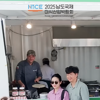 미카엘 셰프님 왜이렇게 근사하죠?