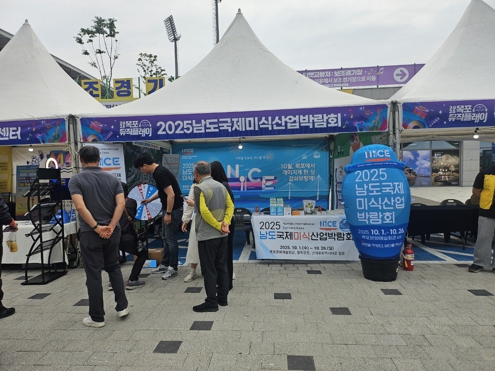 5.23~25. 목포뮤직플레이 홍보관 운영