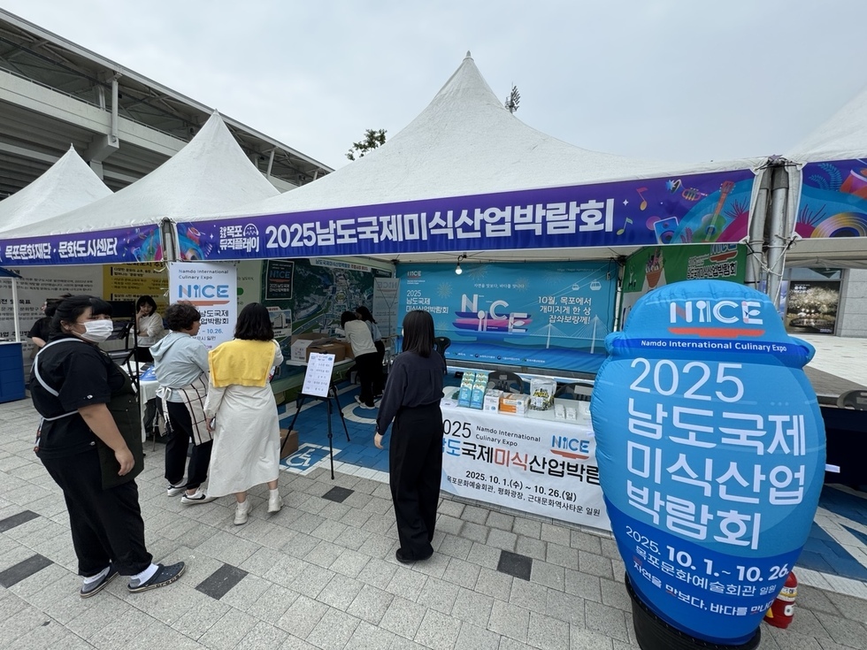 5.23~25. 목포뮤직플레이 홍보관 운영