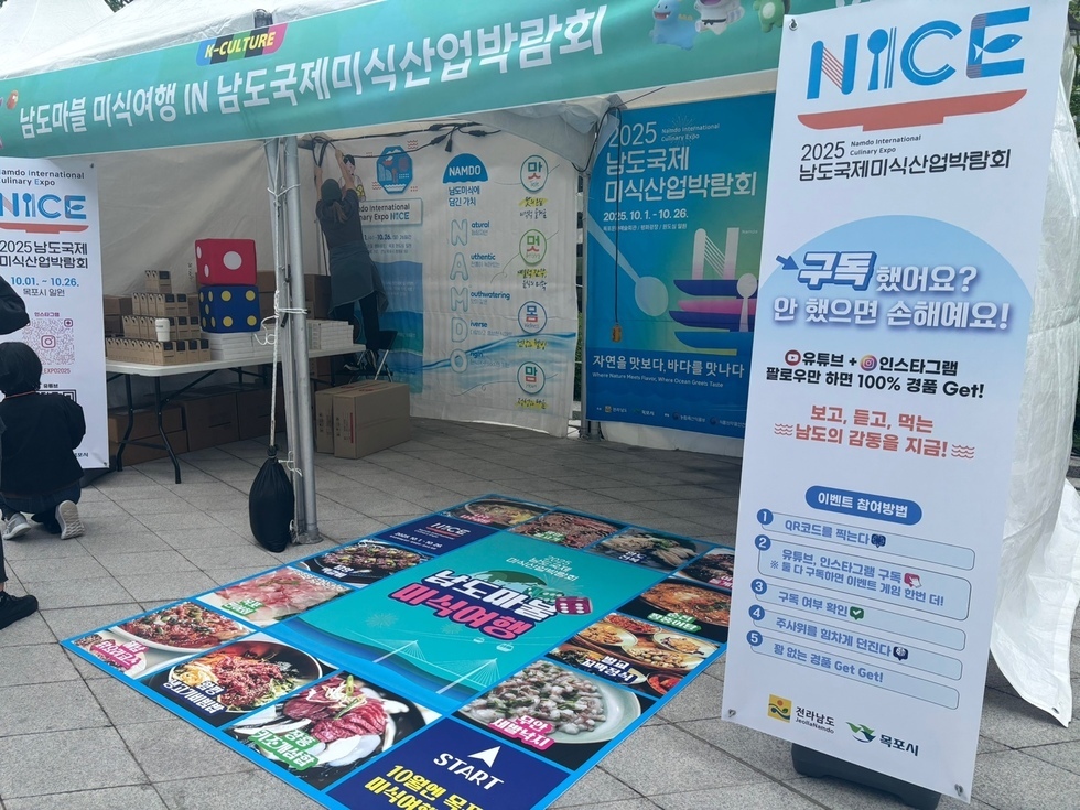 5.24.~25. 서울세계도시문화축제 홍보관 운영