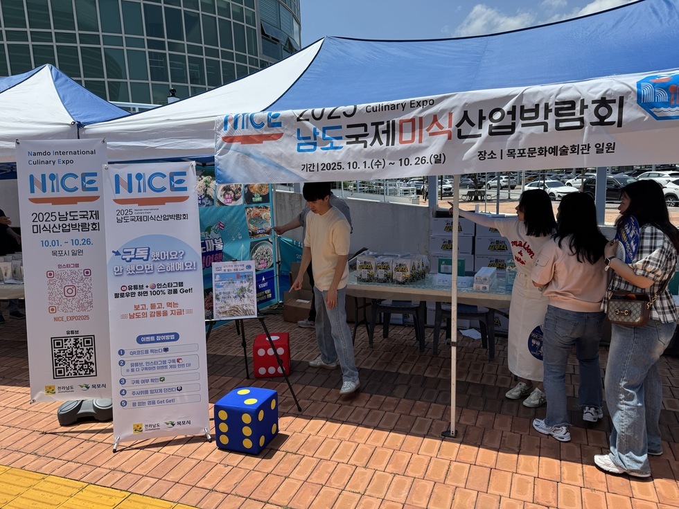 가톨릭 공직자가족 피정대회 활용 홍보관 운영(6.28.)