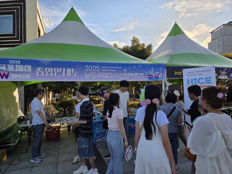 목포해상W쇼 박람회 현장 홍보 행사(7.26.)