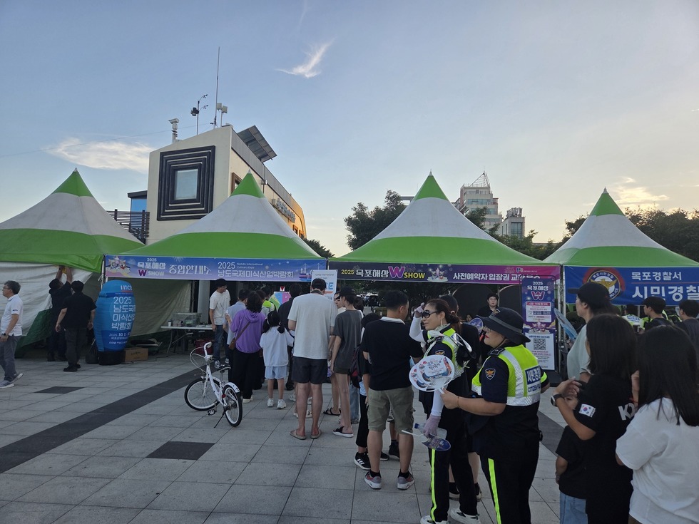 목포해상W쇼 박람회 현장 홍보 행사(7.26.)