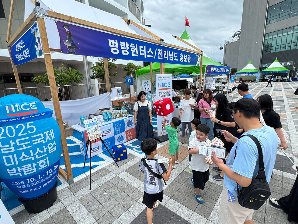 명량대첩축제 현장 홍보 행사