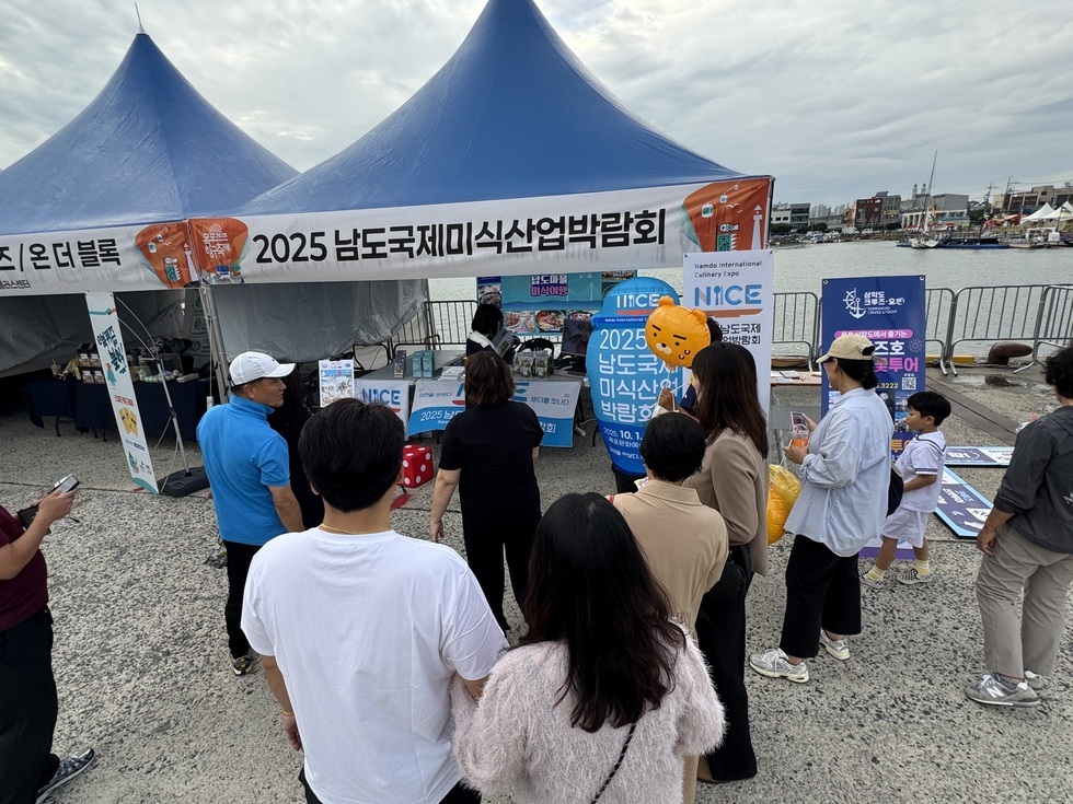 목포항구축제 현장 박람회 홍보