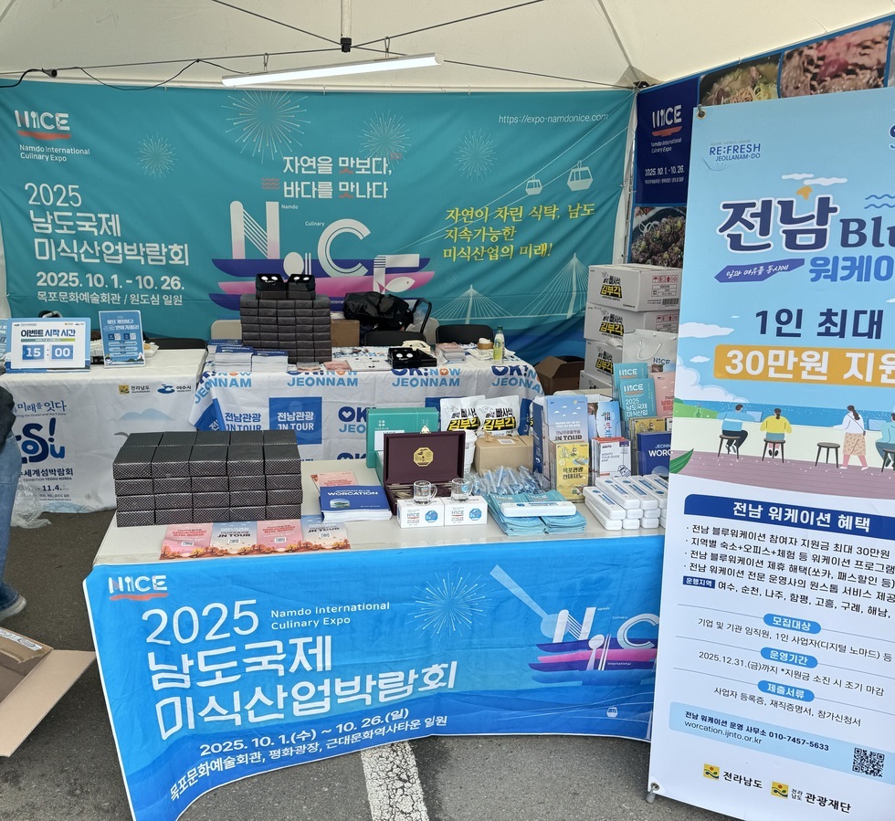 해남 파인비치 LPGA 골프대회 현장 홍보