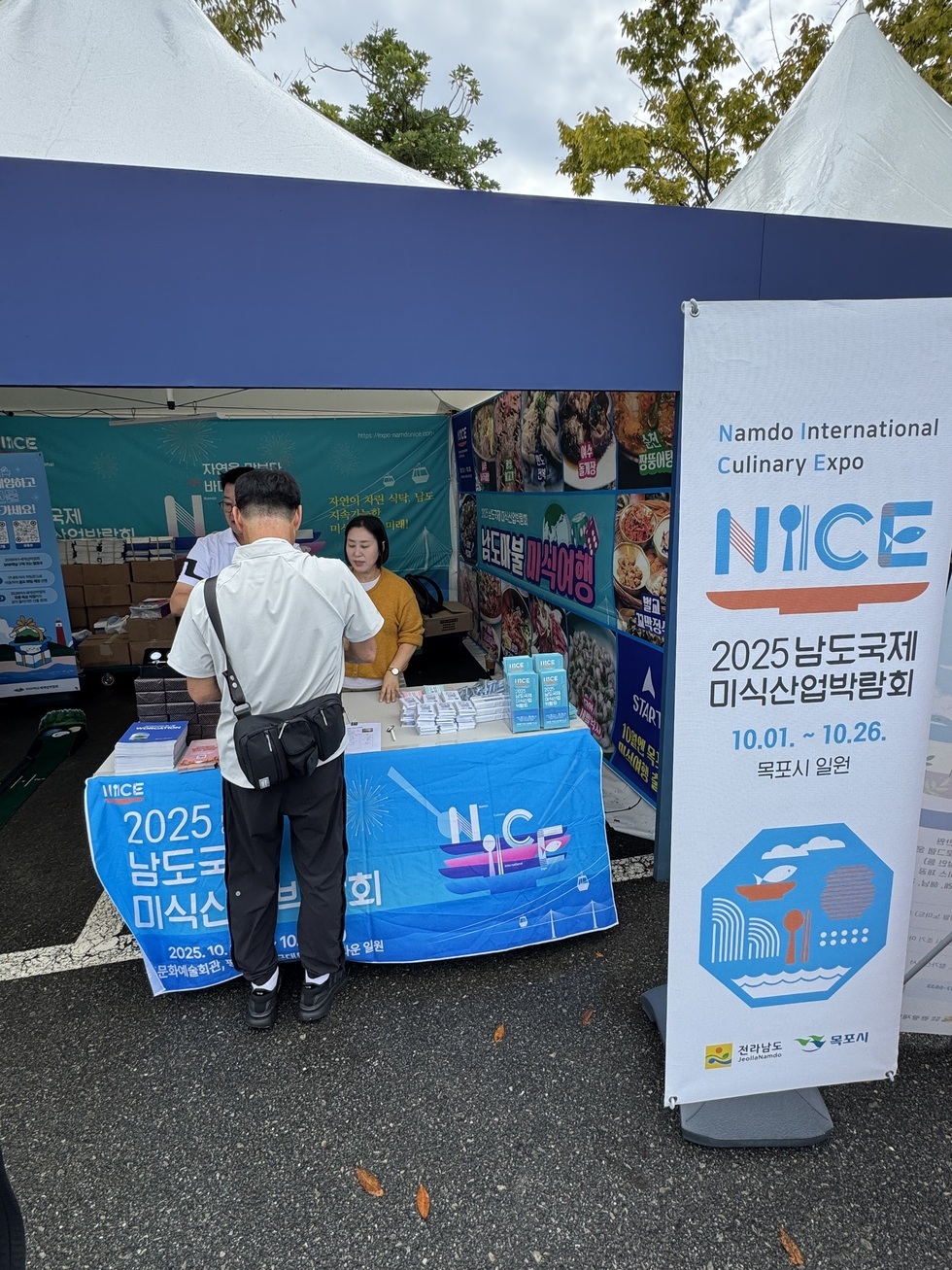 해남 파인비치 LPGA 골프대회 현장 홍보
