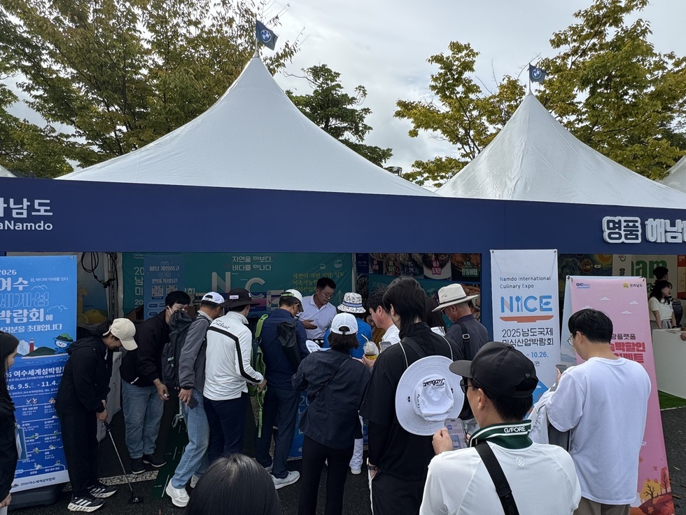 해남 파인비치 LPGA 골프대회 현장 홍보