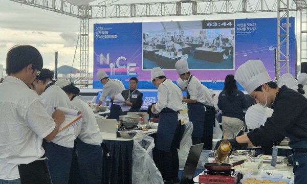 남도미래세프 청소년 조리경연
