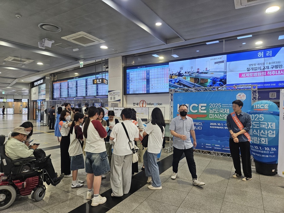 남도국제미식산업박람회, 광주·나주서 전방위 홍보