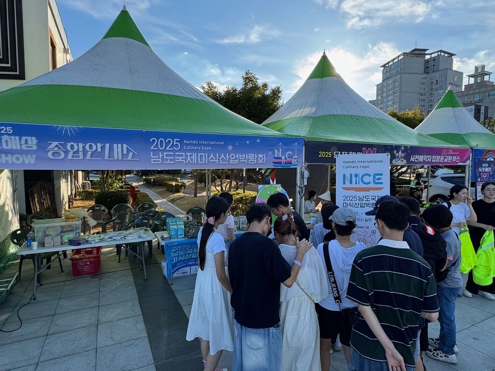 남도국제미식산업박람회, 무더위도 잊은 열띤 홍보