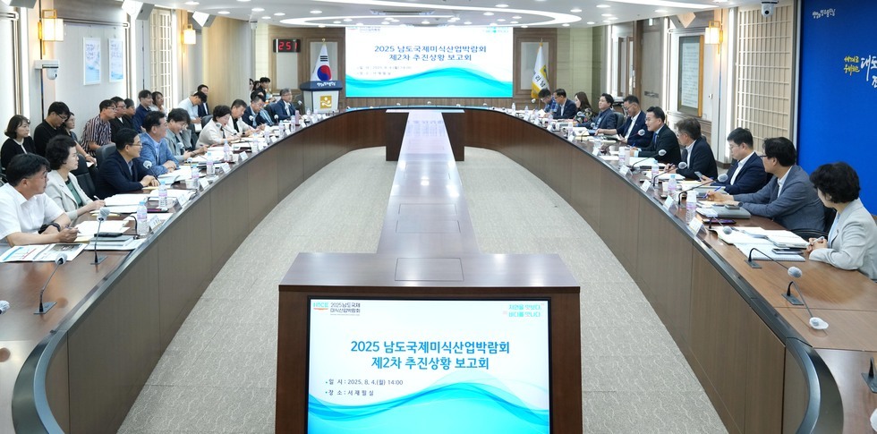 강위원 전라남도 경제부지사가 4일 도청 서재필실에서 ‘남도국제미식산업박람회 제2차 추진상황보고회’를 주재하고 있다.