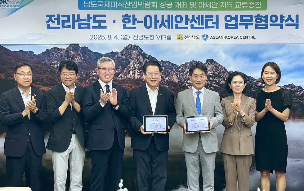 (2025 남도국제미식산업박람회 연계 업무협약) 김영록 전라남도지사가 4일 도청 접견실에서 김재신 한-아세안센터 사무총장과 2025 남도국제미식산업박람회 성공 개최 및 아세안 지역 교류증진을 위한 업무협약을 체결하고 있다.