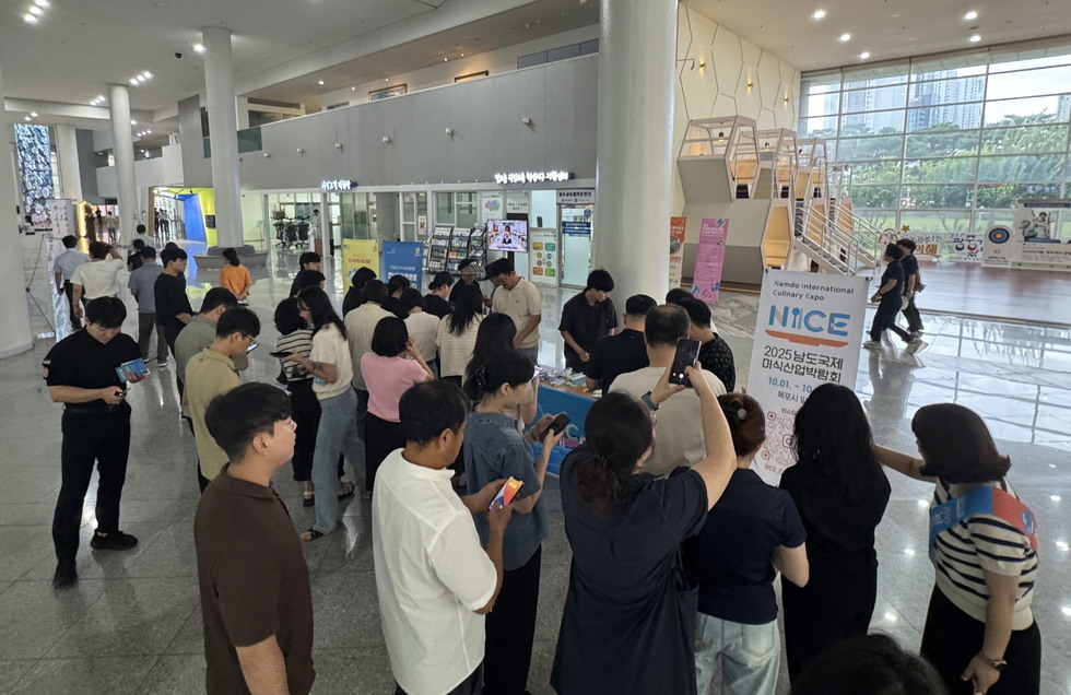 남도국제미식산업박람회 홍보활동1 