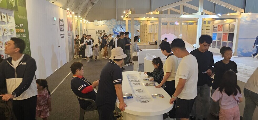 남도국제미식산업박람회 주제관