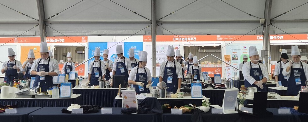 남도국제미식산업박람회-청년 셰프 경연