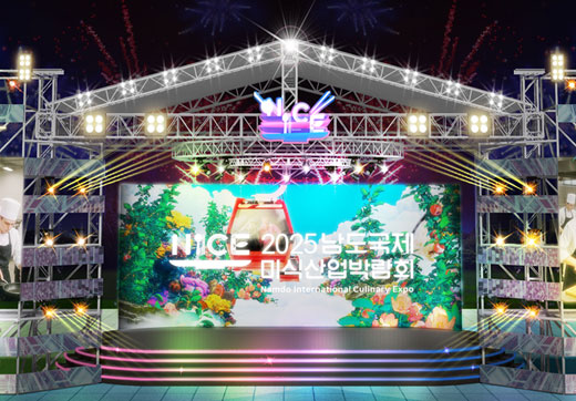 NICE 일러스트 그림