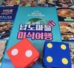 5.24.~25. 서울세계도시문화축제 홍보관 운영