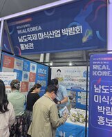 영호남 상생협력 화합대축전 현장 홍보 행사(9.10.)