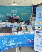 해남 파인비치 LPGA 골프대회 현장 홍보