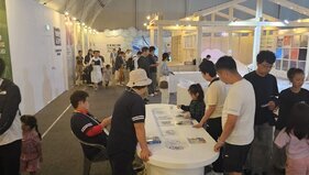 남도국제미식산업박람회 주제관