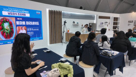 남도국제미식산업박람회