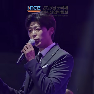 섹시한 목포의 아들, #박지현 님의 개막식 무대