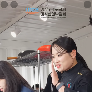정지선 셰프님 미소가 빠스보다 달아요