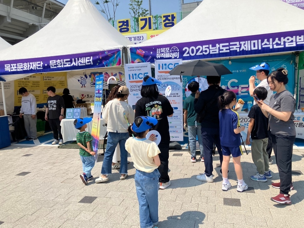 5.23~25. 목포뮤직플레이 홍보관 운영