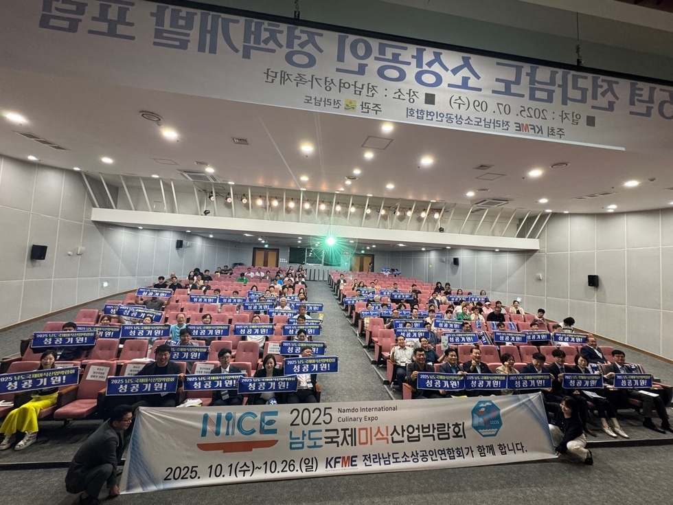 소상공인 정책개발 포럼 활용 박람회 홍보(7.9.)