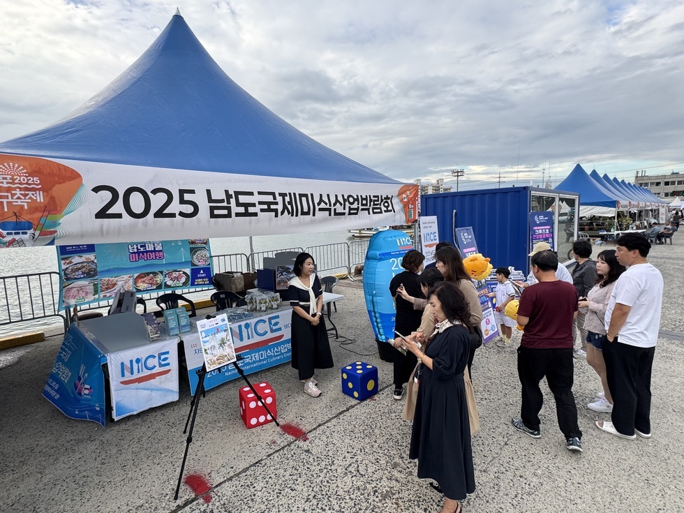 목포항구축제 현장 박람회 홍보