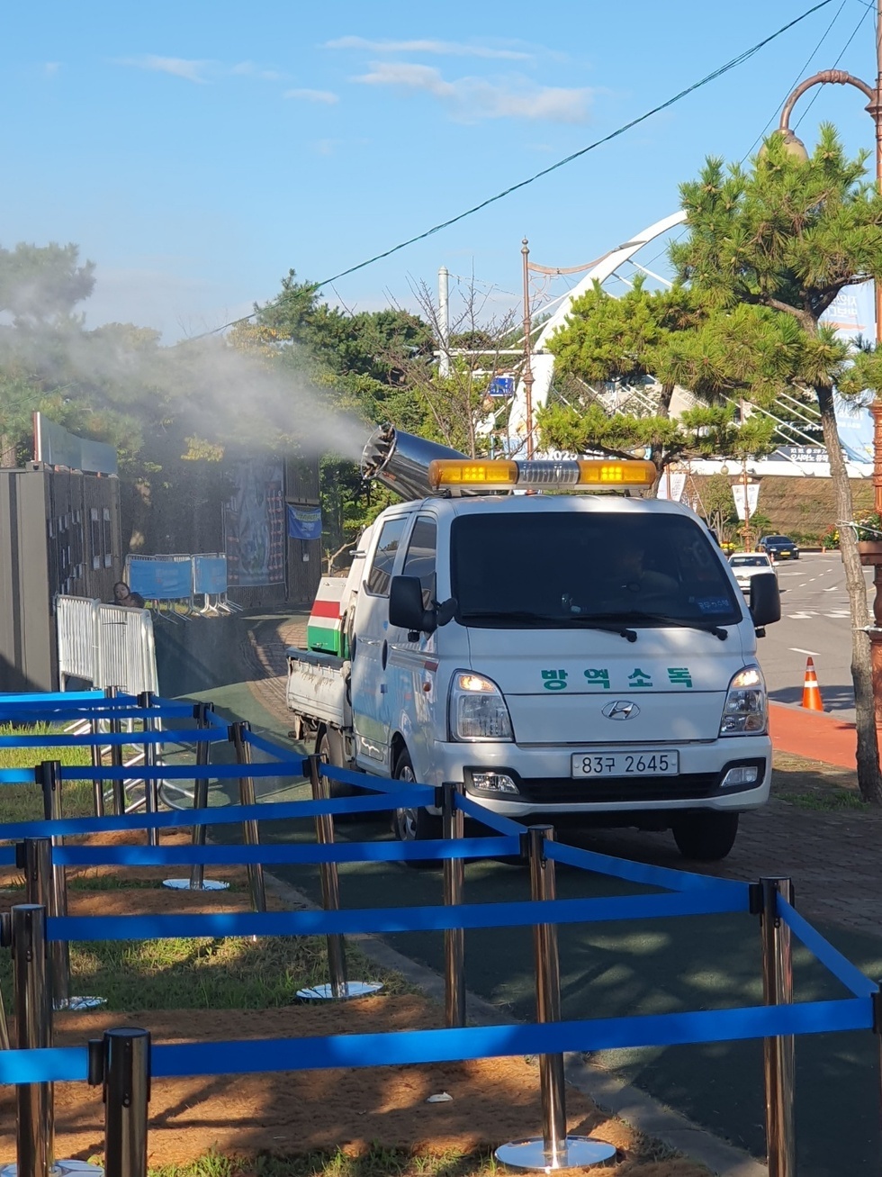 행사장 방역 소독